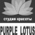 purple-lotus