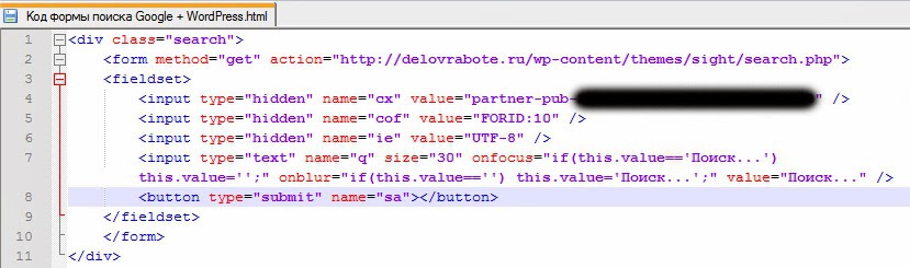 Код формы поиска Google + WordPress