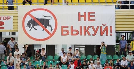 Сплошной позитив - Футбол - Чемпионат России