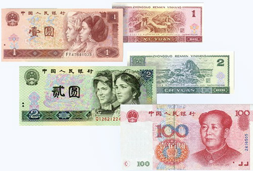 Китай:бумажные деньги старого и нового образца, юани