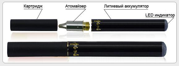 ecig-how-it-works.jpg