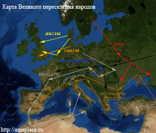 Карта Великое переселение народов