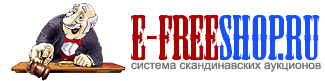 e-freeshop.ru