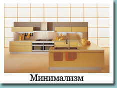 Кухни на заказ - дизайн и производство любой мебели для дома и офиса