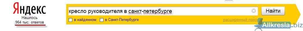 простой поиск яндекс
