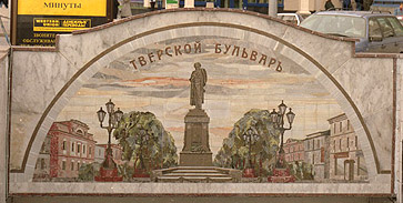 pushkinskaya-4.jpg