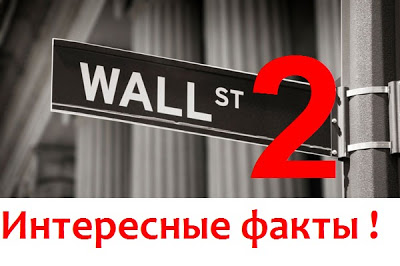 wall+street+2.jpg