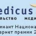 Посольство Медицины Посольство Медицины